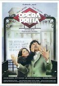 Poster Opera Prima