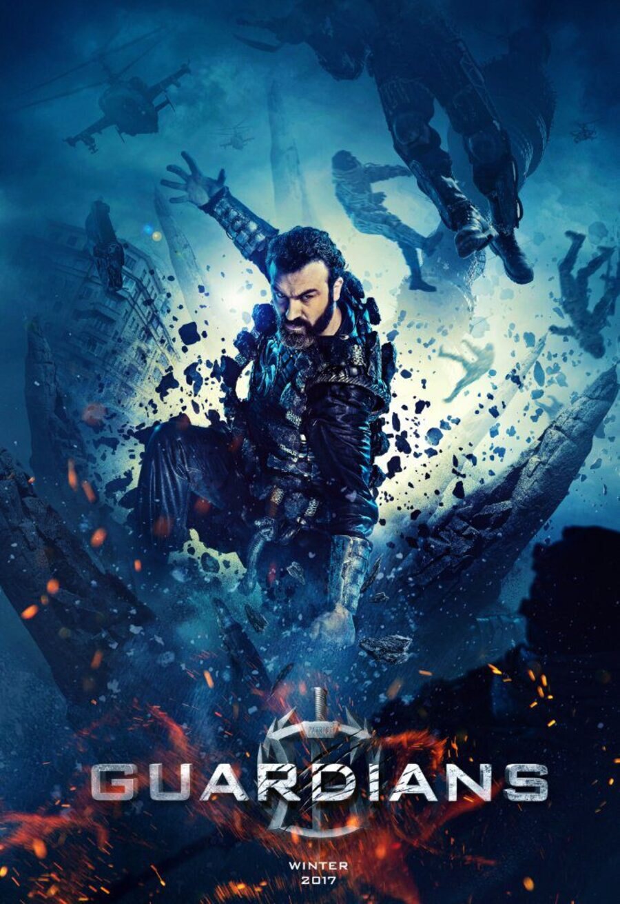 Poster of Guardians - E.E.U.U. #5