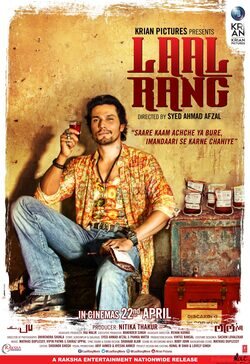 Poster Laal Rang