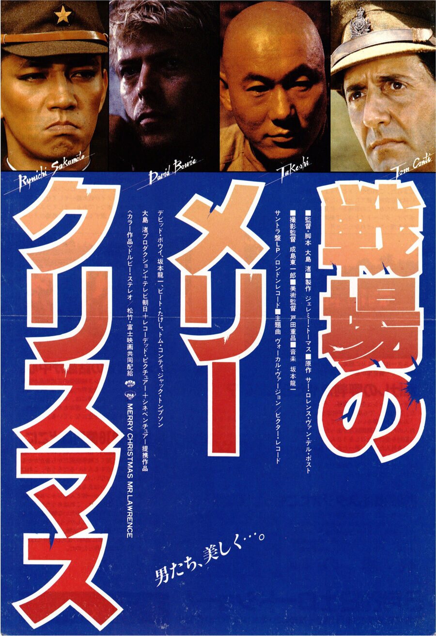 Poster of Merry Christmas Mr. Lawrence - Japón