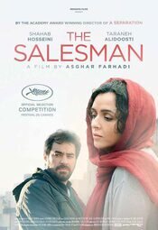 The Salesman