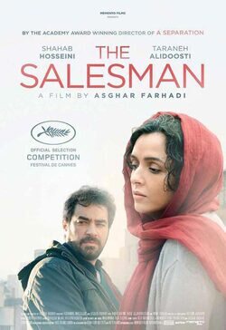 Poster The Salesman