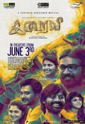 Poster Iraivi