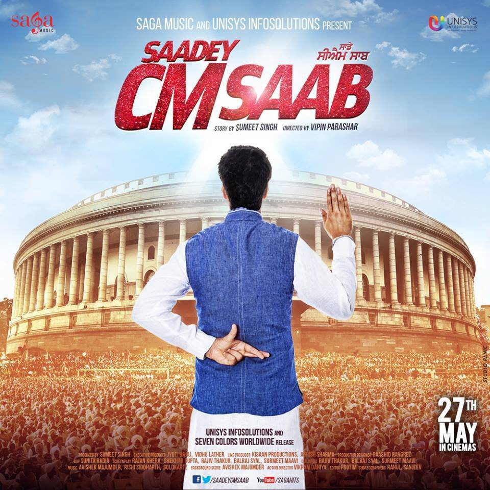 Poster of Saadey CM Saab - Internacional