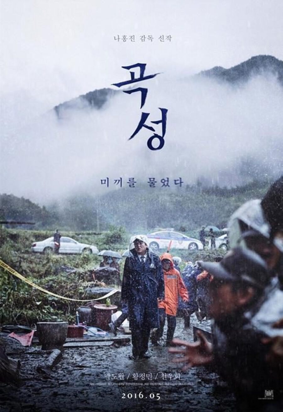 Poster of The Wailing - Corea del Sur