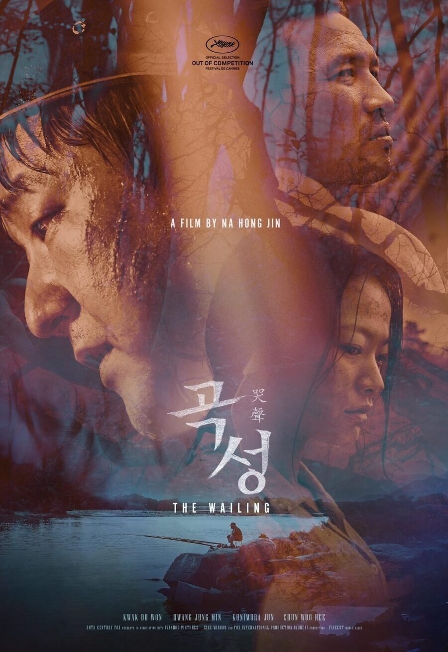 Poster of The Wailing - Estados Unidos 2