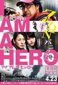 Poster I Am A Hero