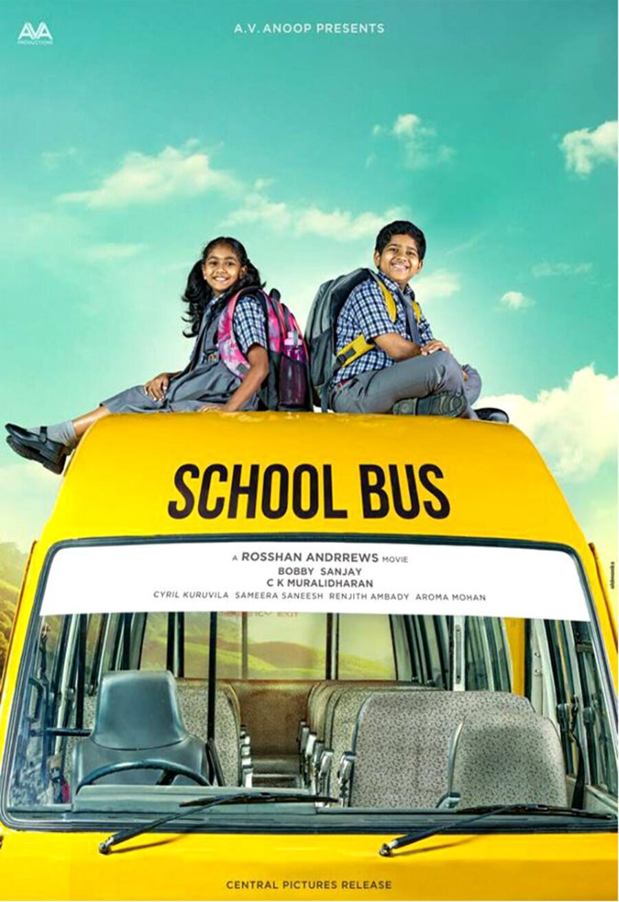 Poster of School Bus - Internacional