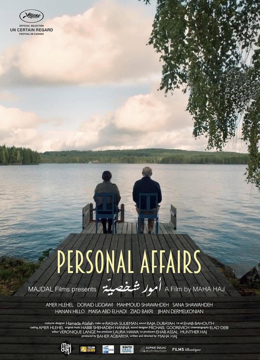Poster of Personal Affairs - EE.UU.