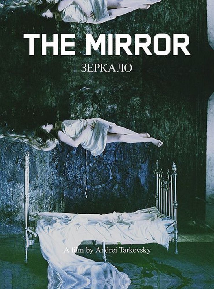 Poster of The Mirror - Internacional