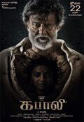 Poster Kabali