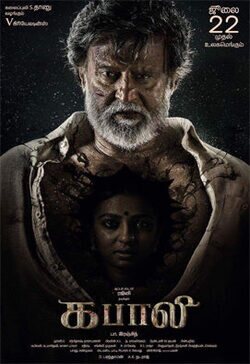 Poster Kabali