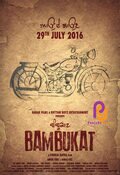 Bambukat