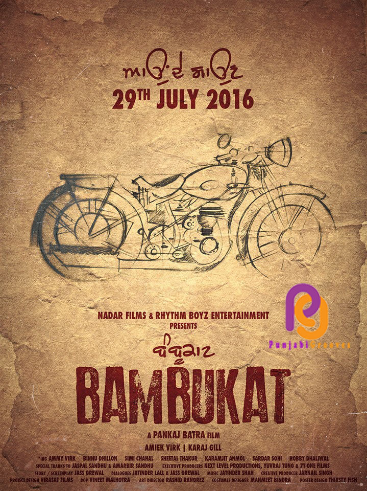 Poster of Bambukat - India