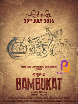 Poster Bambukat