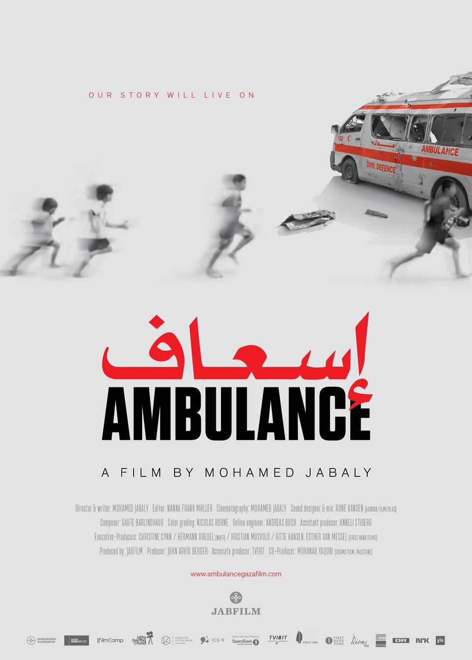 Poster of Ambulance - Reino Unido