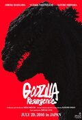 Shin Godzilla