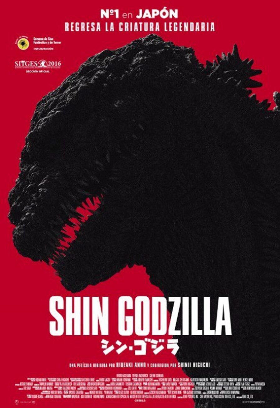 Shin Godzilla Poster Poster For Shin Godzilla 2016 Movie N Co