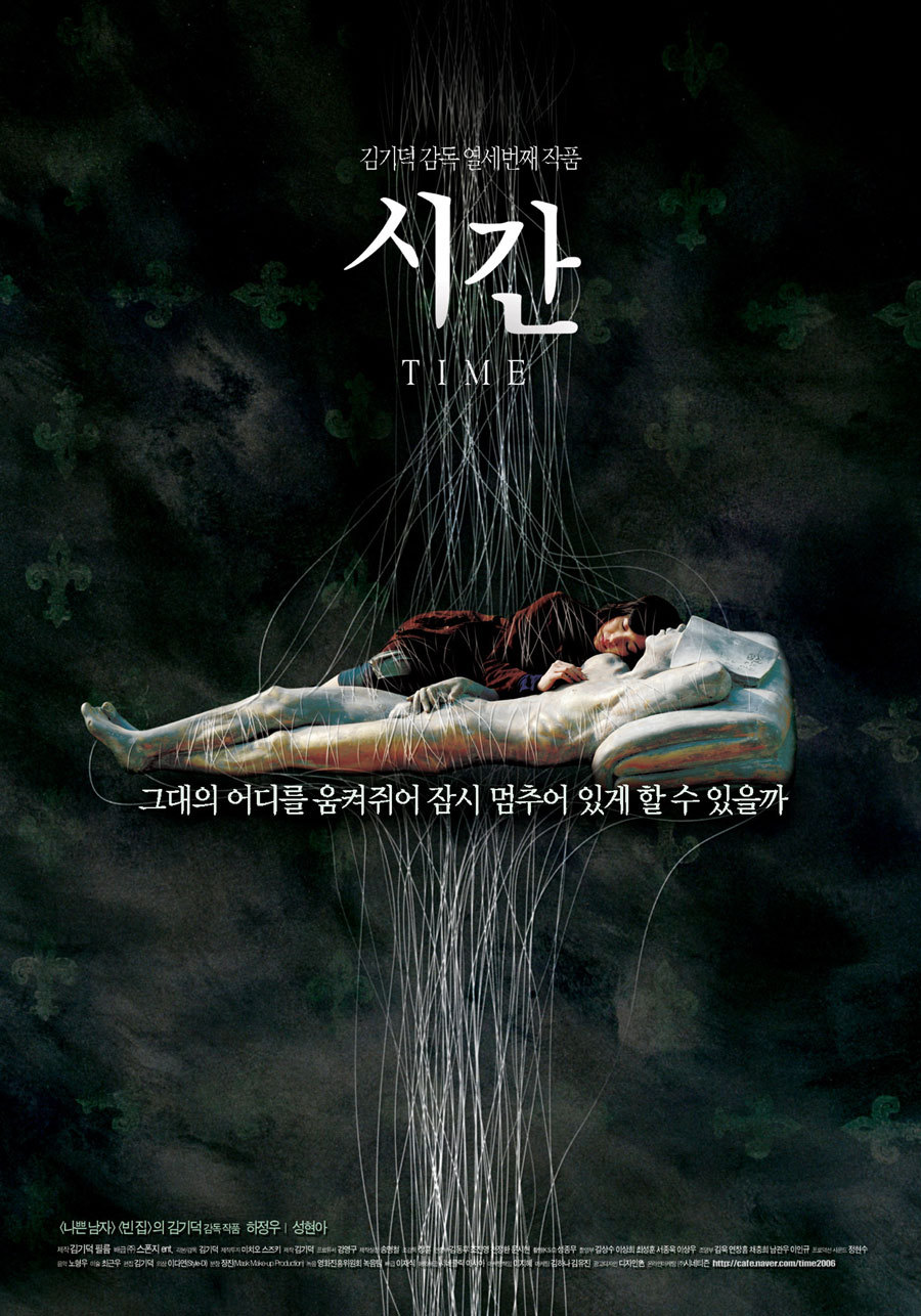 Poster of Time - Corea del Sur