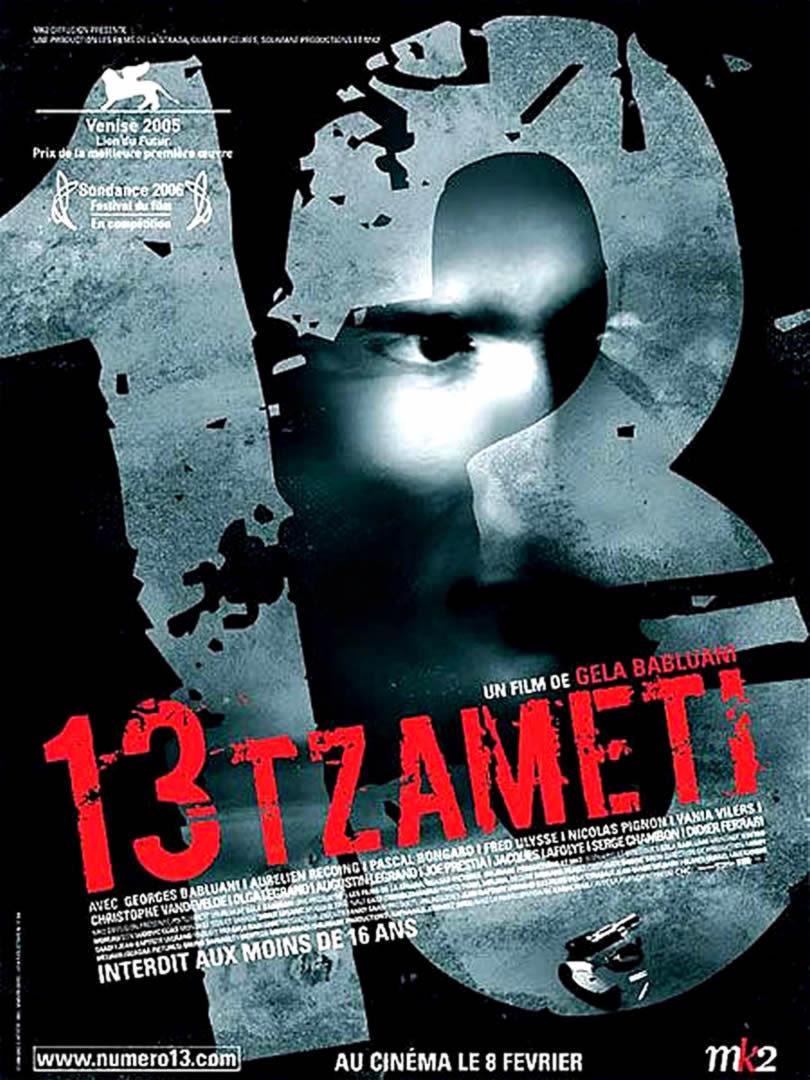 Poster of 13 Tzameti - Francia