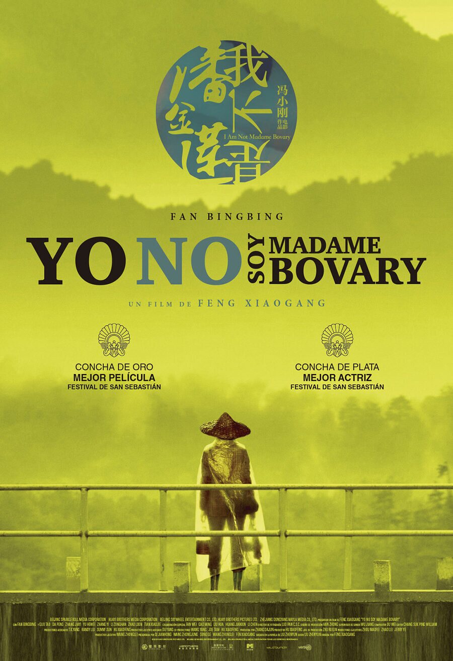 I Am Not Madame Bovary Dvd