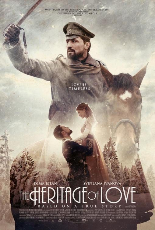 Poster of The Heritage of Love - Internacional