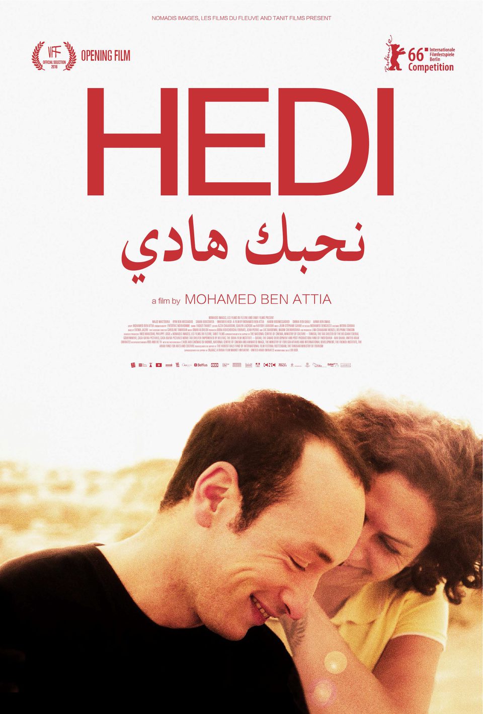 Poster of Hedi - Internacional