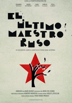 Poster The last Russian master