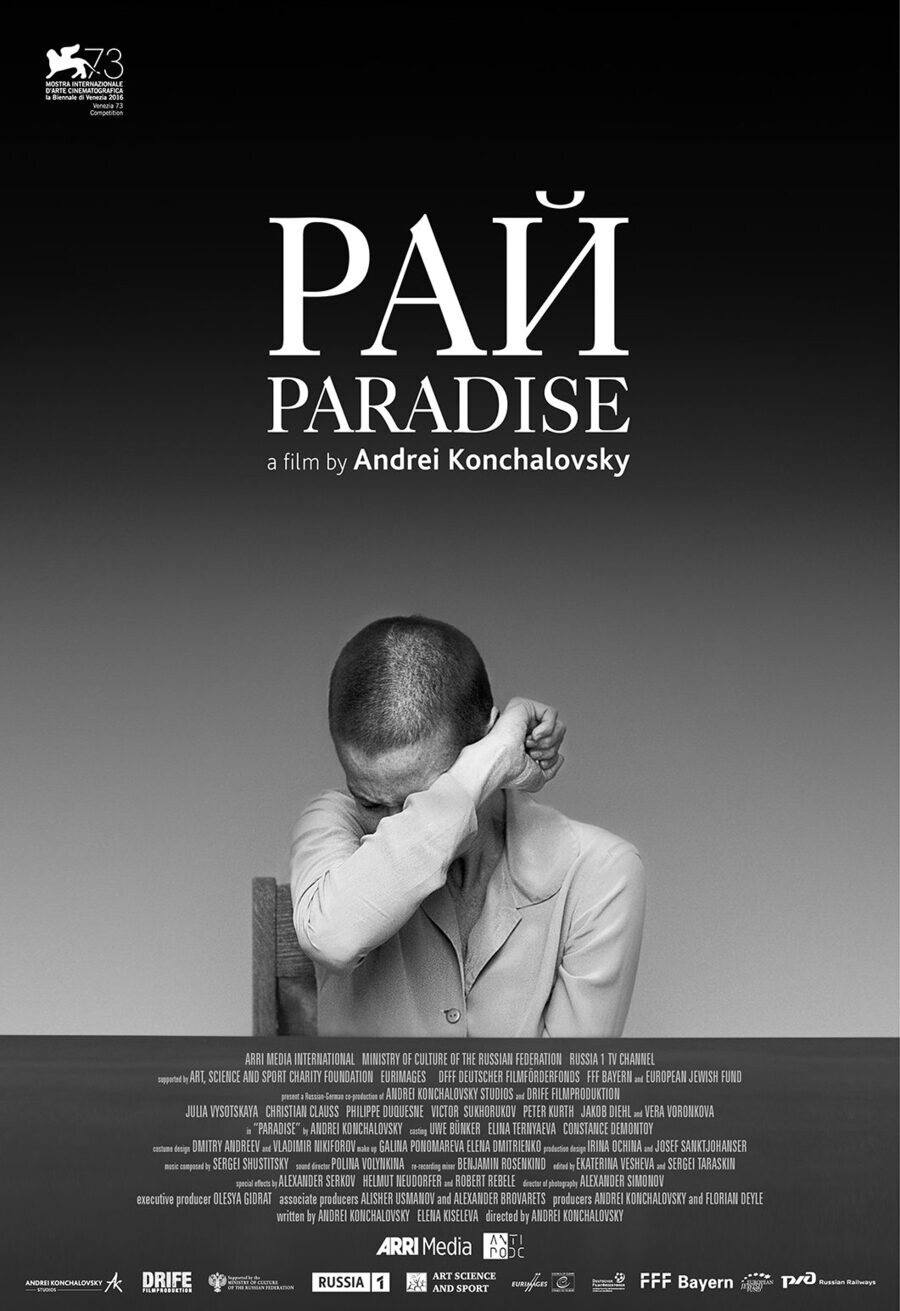Poster of Paradise (Ray) - Internacional