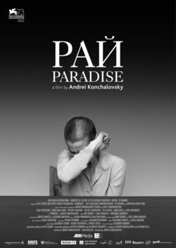 Poster Paradise (Ray)