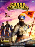 Poster Chaar Sahibzaade - Rise Of Banda Singh Bahadur