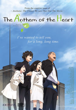 Poster The Anthem of the Heart