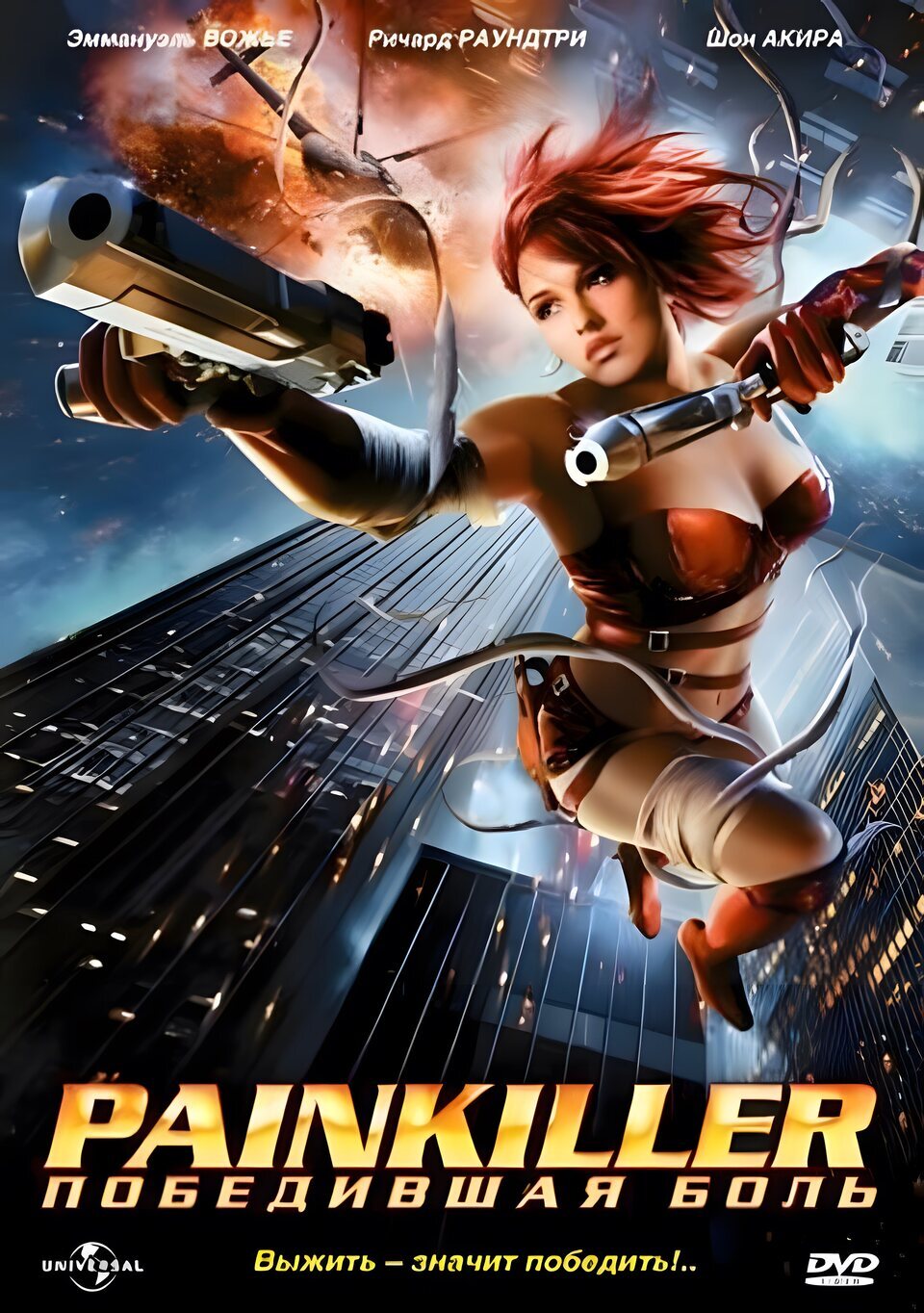 Poster of Painkiller Jane - Rusia