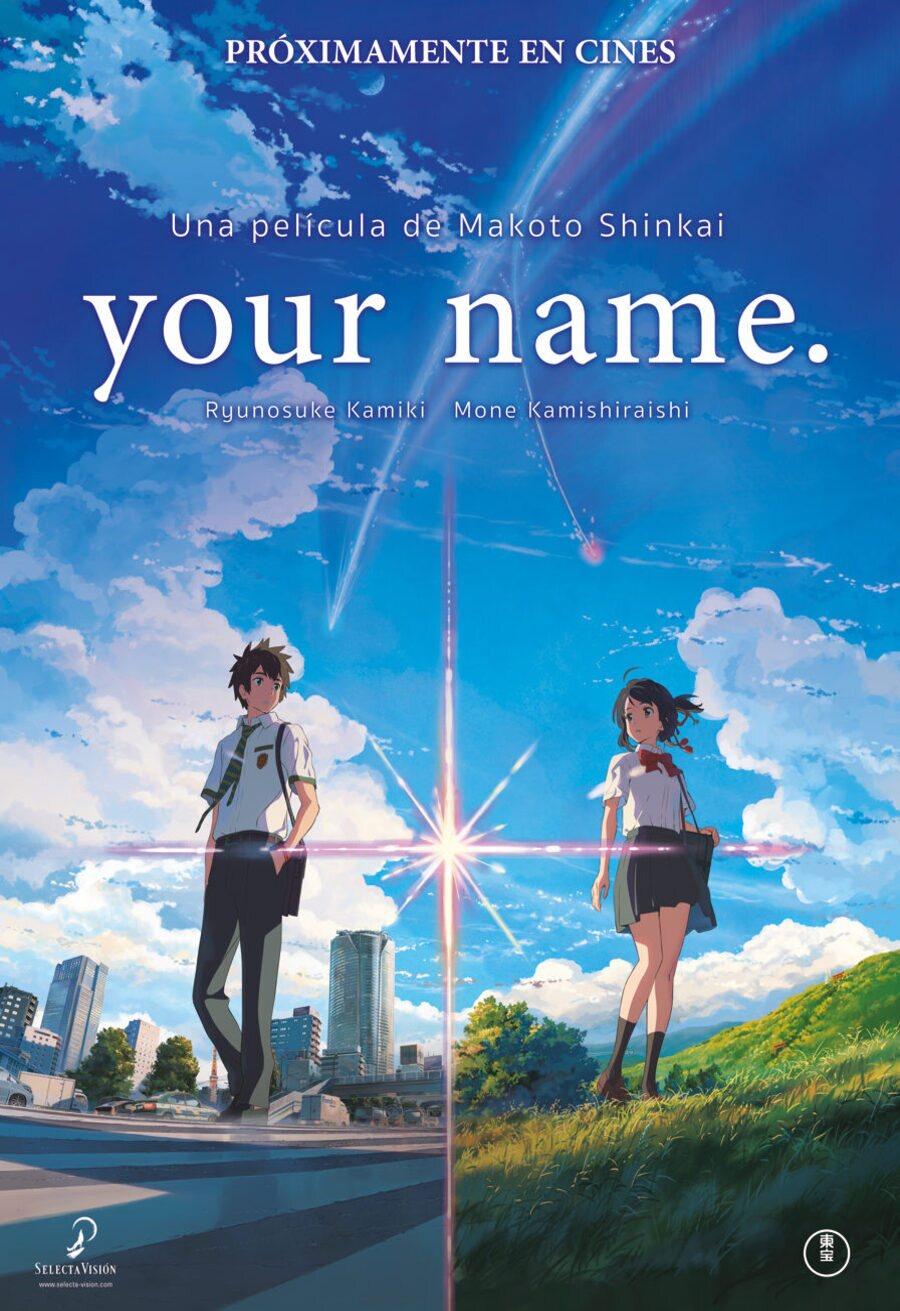 Poster of Your Name - España #1
