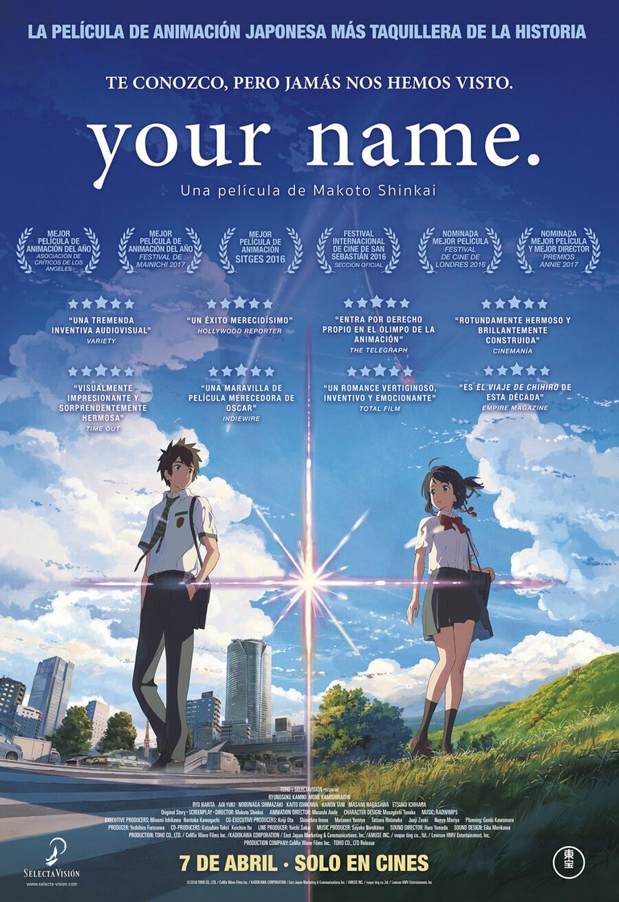 Poster of Your Name - España #2