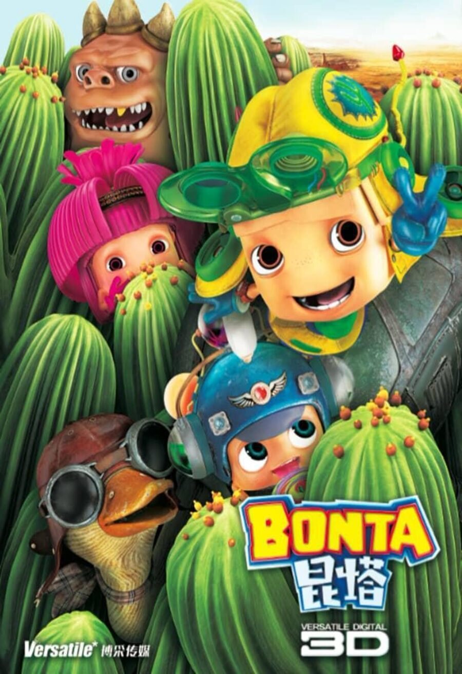 Poster of Axel: The Biggest Little Hero - Bonta 3D