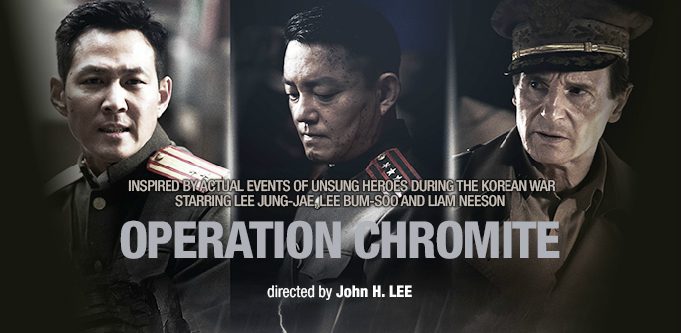 Poster of Operation Chromite - 