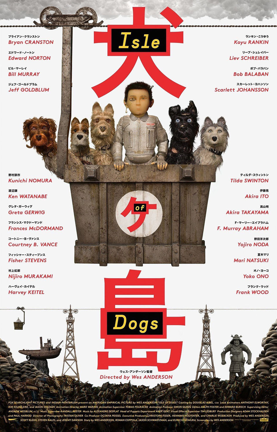 Poster of Isle of Dogs - Estados Unidos