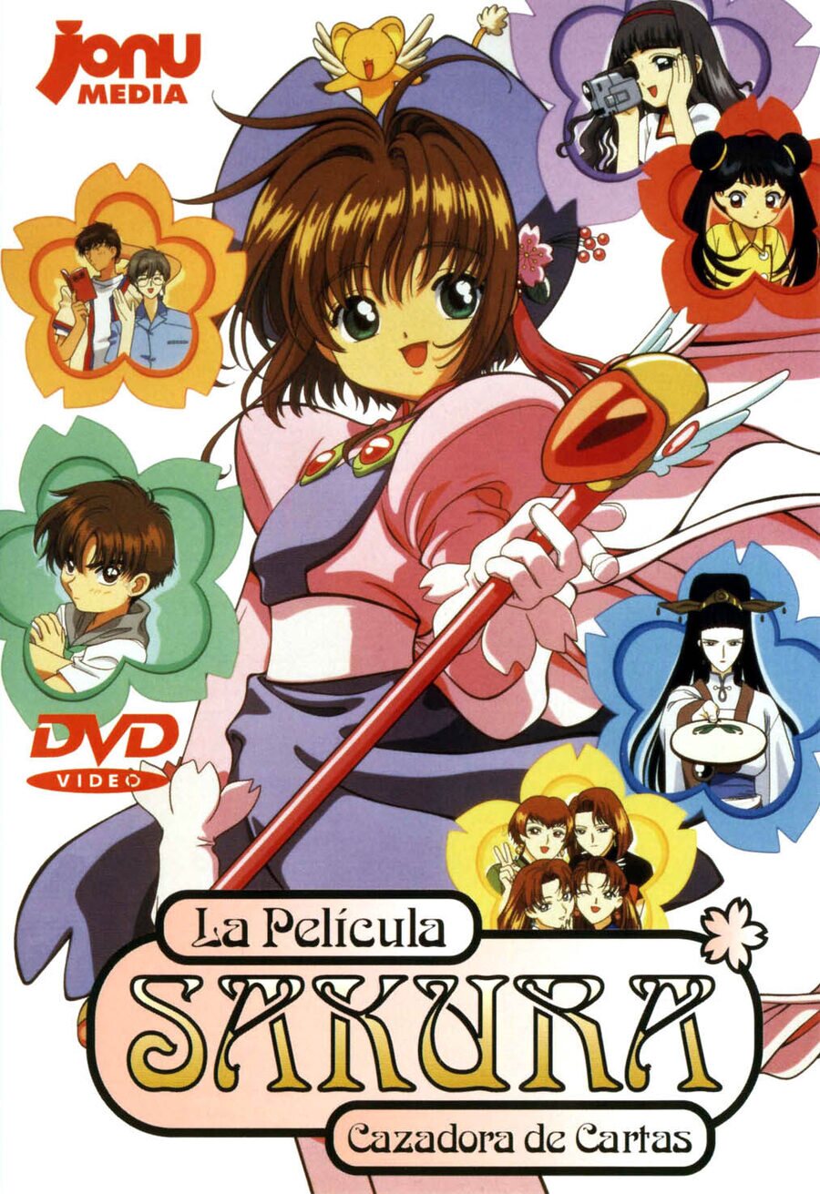 Poster of Cardcaptor Sakura: The Movie - España