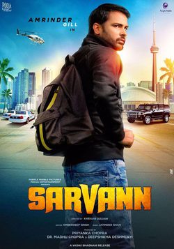 Poster Sarvann