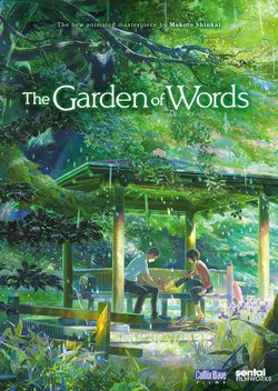 Poster The Garden of Words