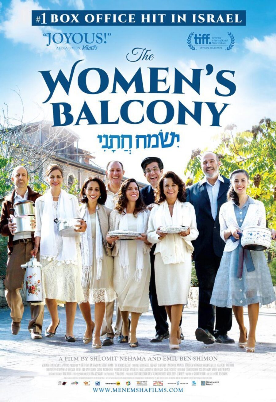 Poster of The Women's Balcony - The Women's Balcony