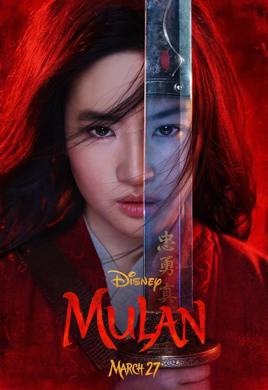Poster of Mulan - Oficial
