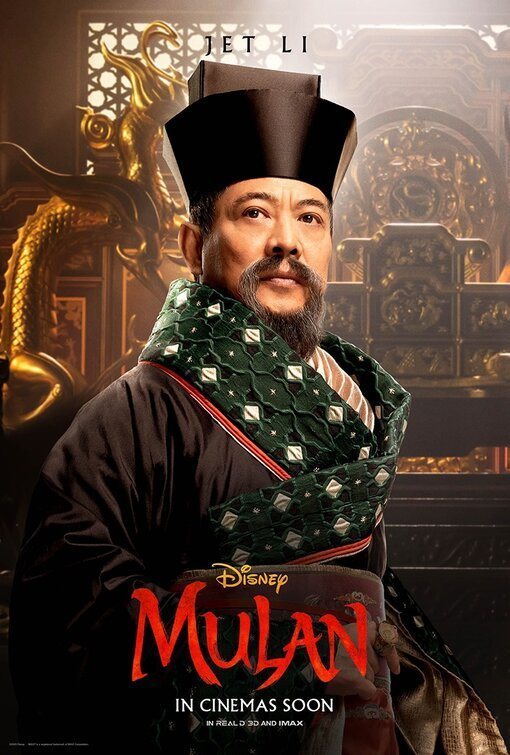 Poster of Mulan - El Emperador #2