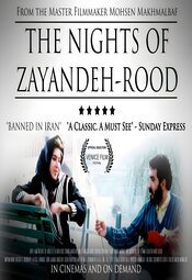 The Nights of Zayandeh-Rood