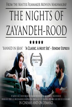 Poster The Nights of Zayandeh-Rood