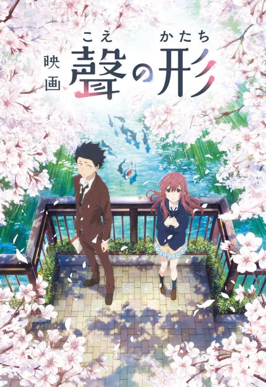 Poster of A Silent Voice - Japón 2