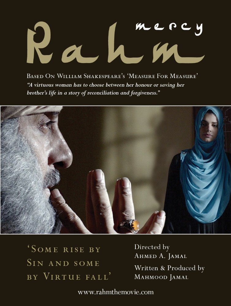 Poster of Rahm - 