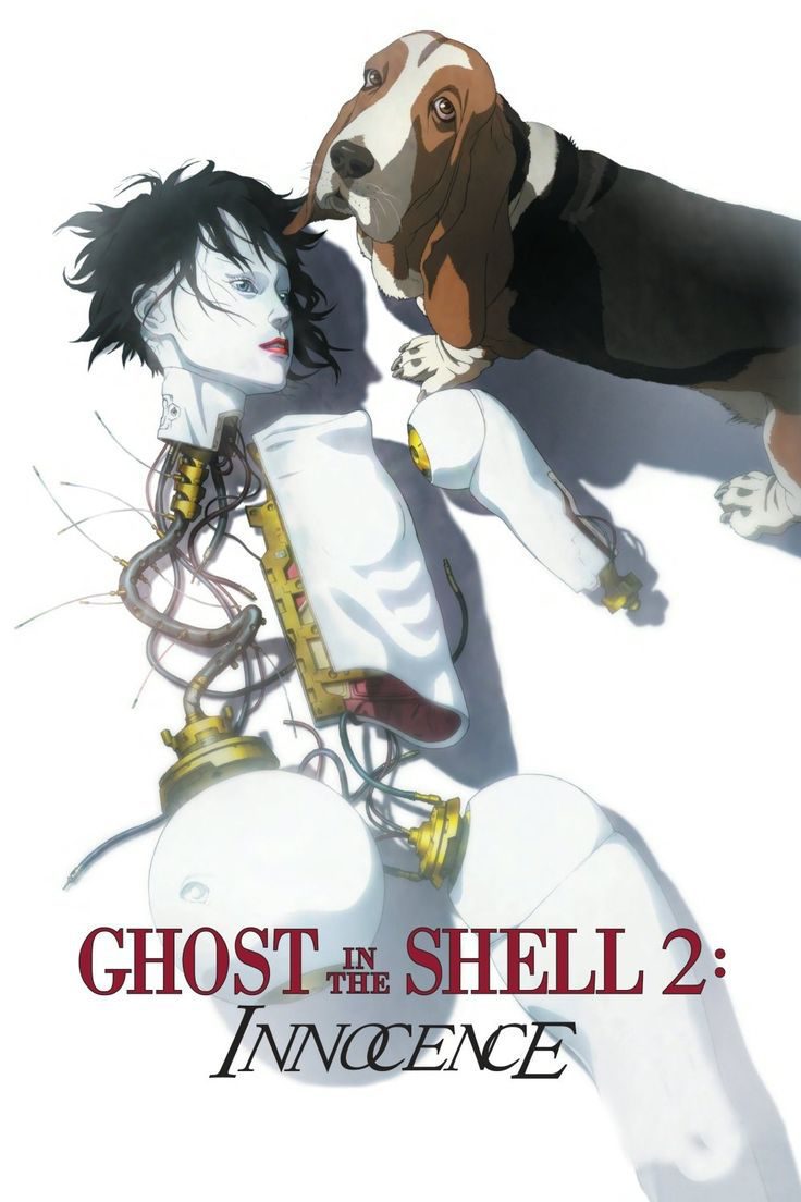 Poster of Ghost in the Shell 2: Innocence - España
