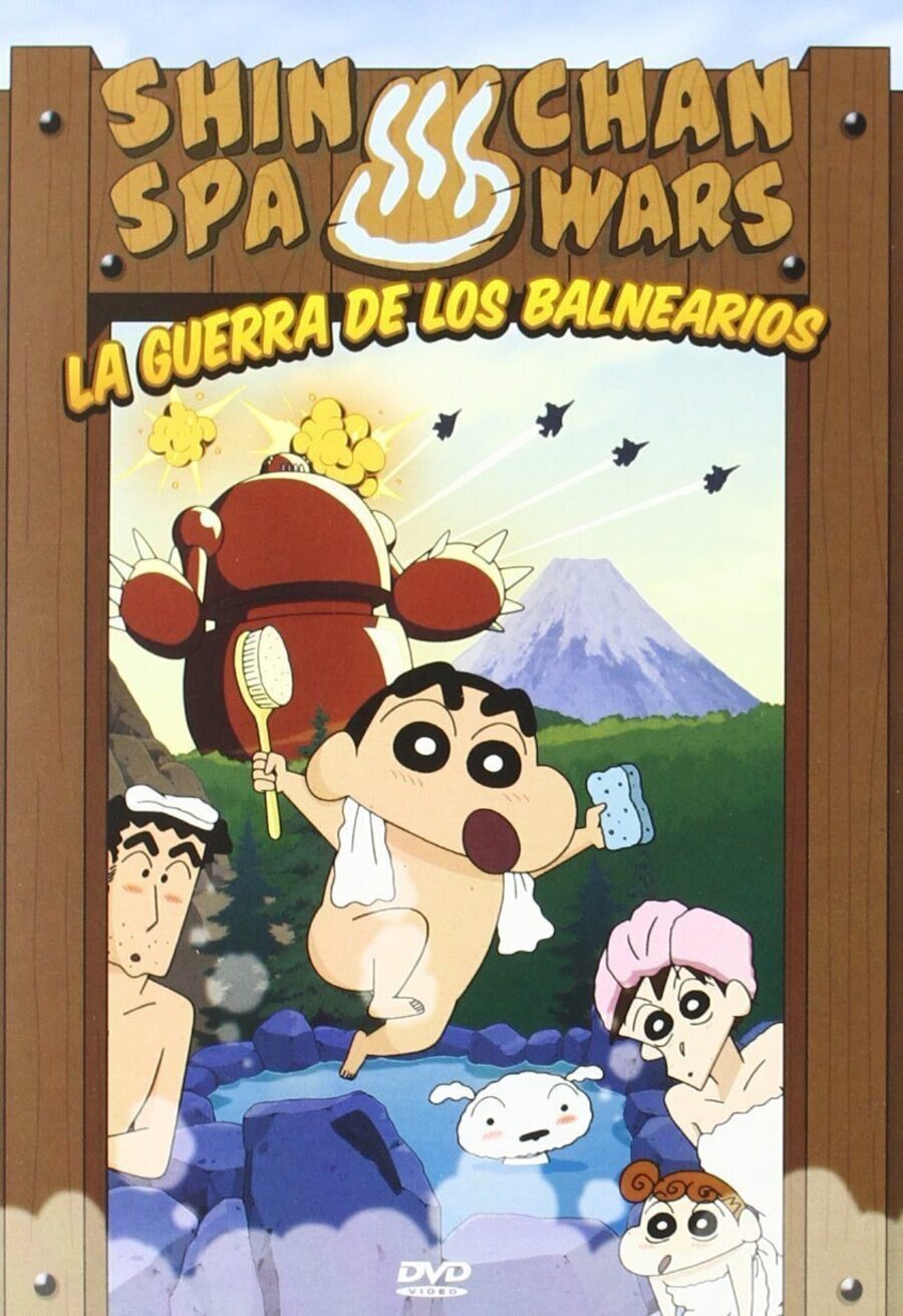 Poster of Crayon Shin-chan: Explosion! The Hot Spring's Feel Good Final Battle - España